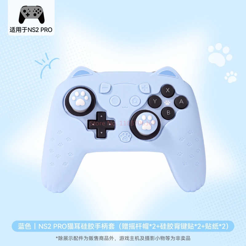 Original Silicone Protective C - огляд і ціна Gaming Accessories Pink
