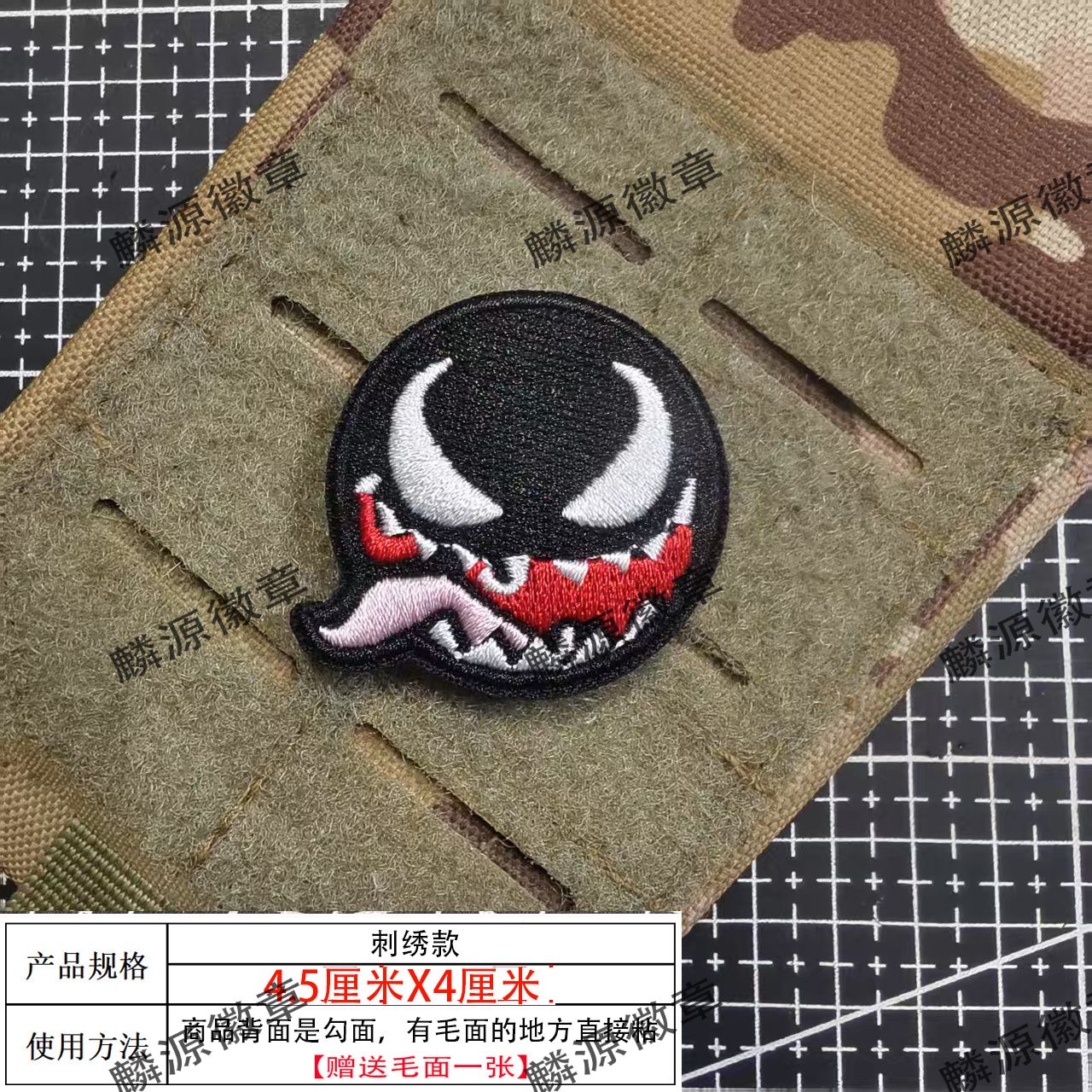 4x4cm Anime Venom Embroidery V - огляд і ціна Venom Gaming Accessories
