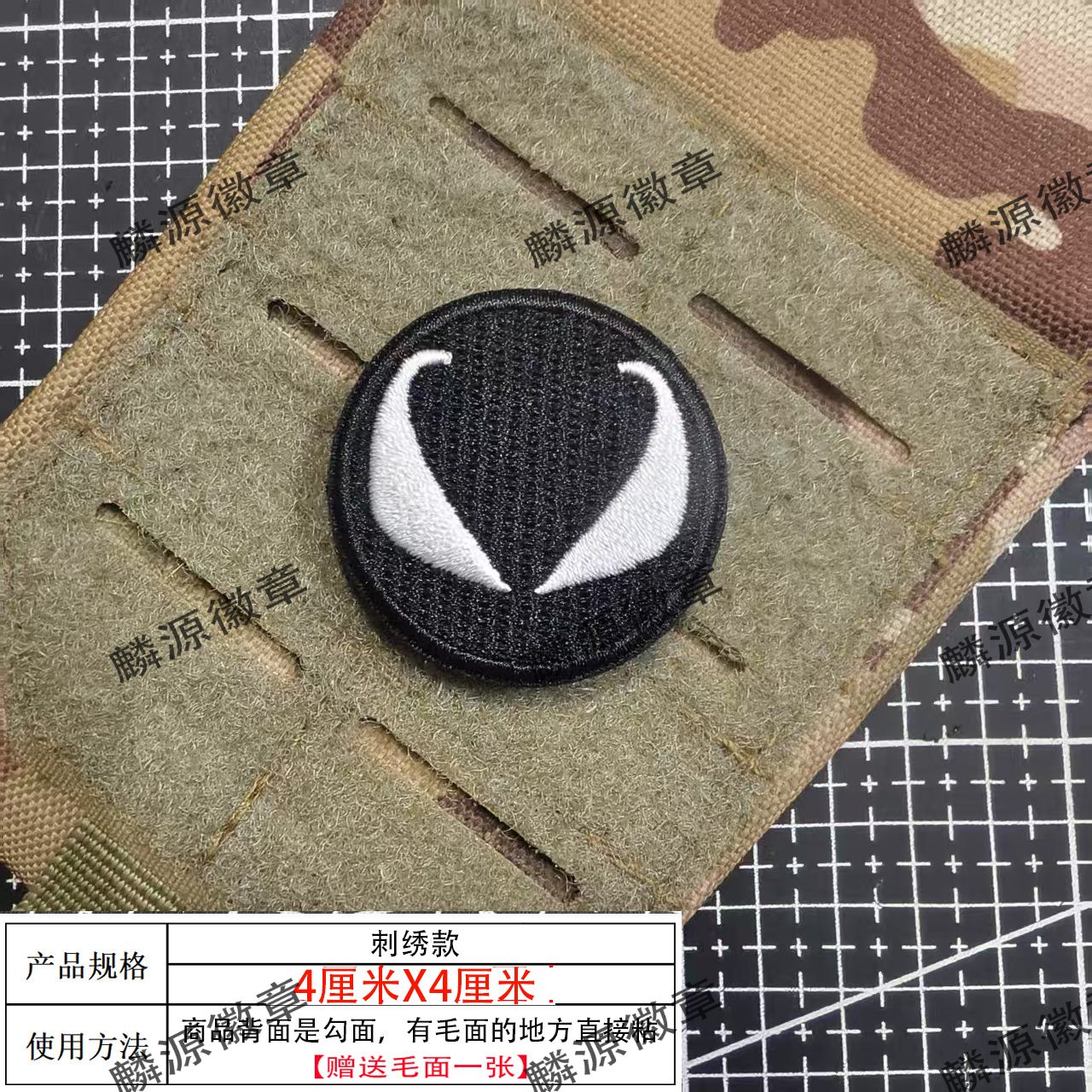 4x4cm Anime Venom Embroidery V - огляд і ціна Venom Gaming Accessories