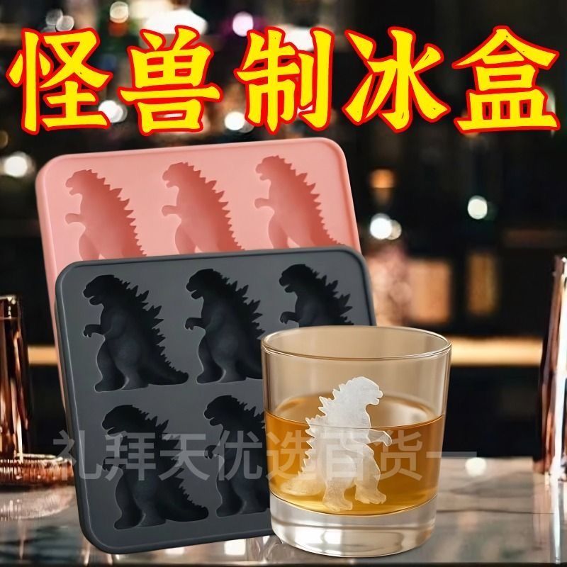 Movie Godzilla q-version ice m - огляд і ціна Venom Gaming Accessories