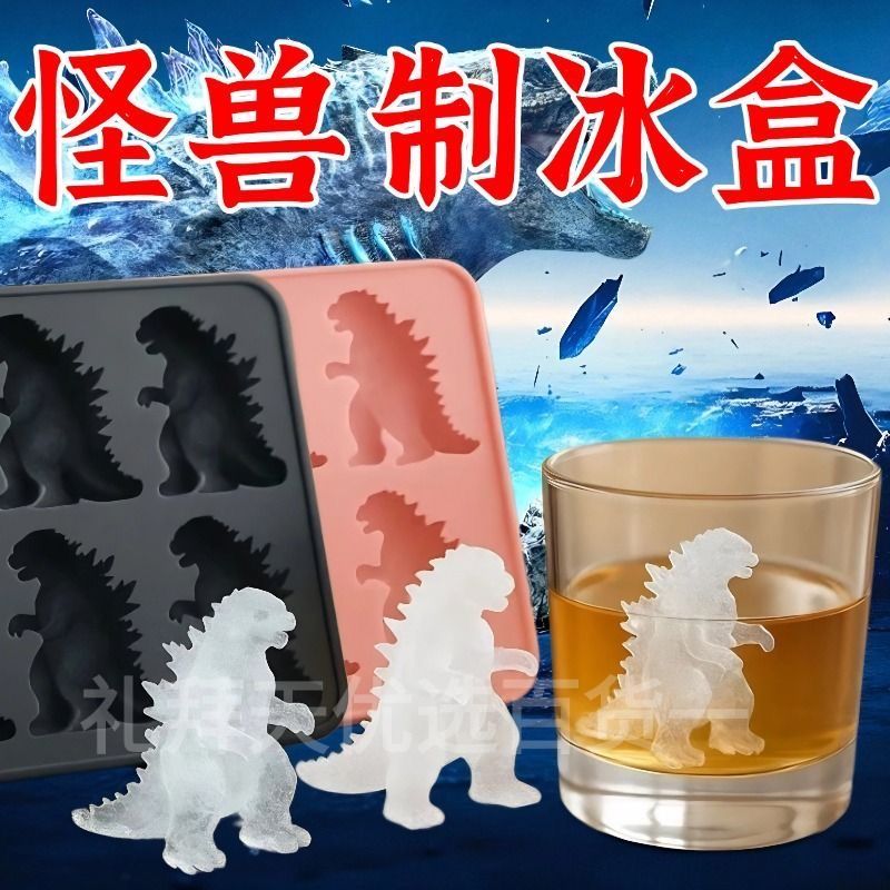 Movie Godzilla q-version ice m - огляд і ціна Venom Gaming Accessories